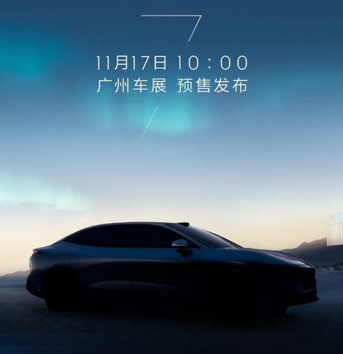 惠州19极氪汽车发布智能汽车全域AI，比亚迪的未来服务提升用户体验